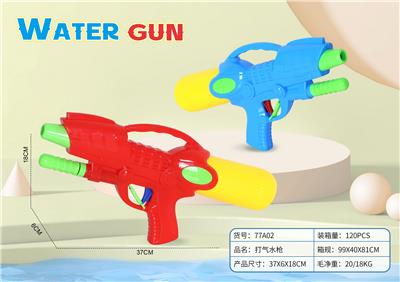 Water gun - OBL976903