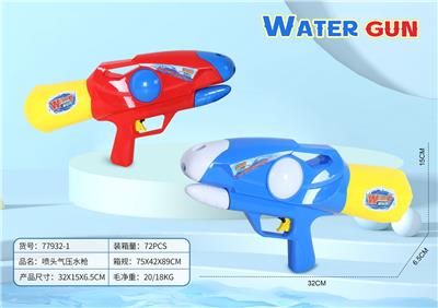 Water gun - OBL976904