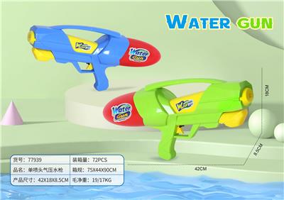 Water gun - OBL976905
