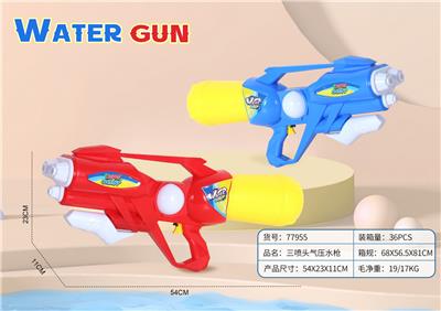 Water gun - OBL976907