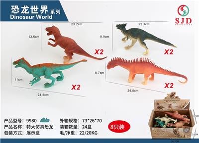 特大仿真恐龙 - OBL976930