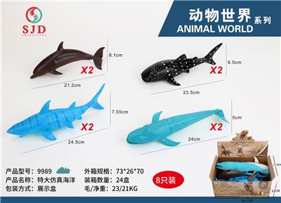 特大仿真海洋 - OBL976937