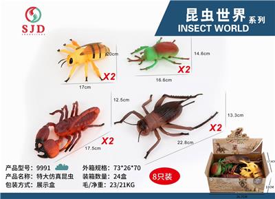 特大仿真昆虫 - OBL976940