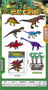 仿真恐龙模型6只装 - OBL976981