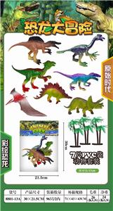 仿真恐龙模型7只装 - OBL976985
