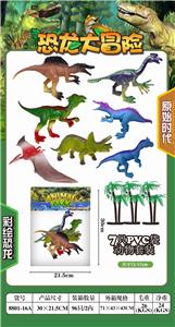 仿真恐龙模型7只装 - OBL976986