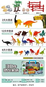 30件恐龙盒装 - OBL977064