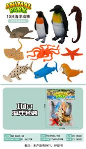 海洋生物10只装 - OBL977070