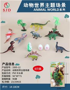 仿真恐龙带5只实心 - OBL977072