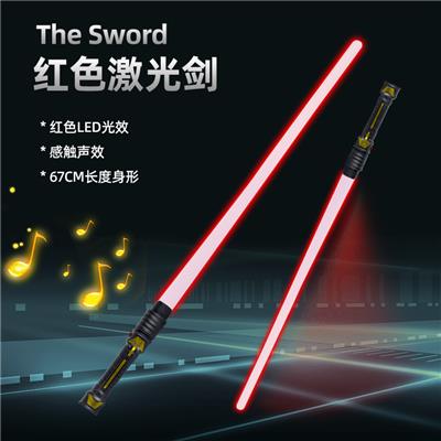 Toysword - OBL977405