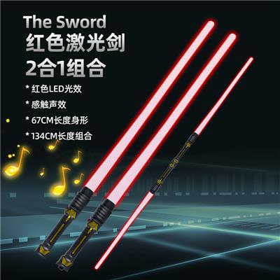 Toysword - OBL977407
