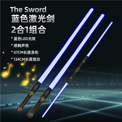 Toysword - OBL977408