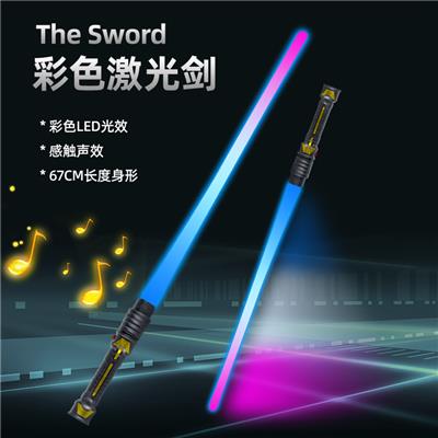 Toysword - OBL977409