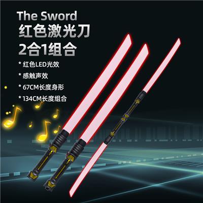 Toysword - OBL977412