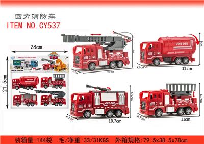 仿真回力消防车(四款混装) - OBL977693