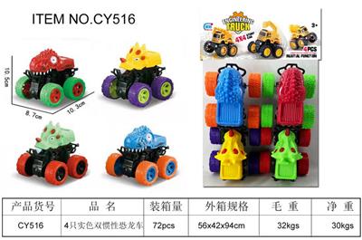 Inertia series - OBL977695