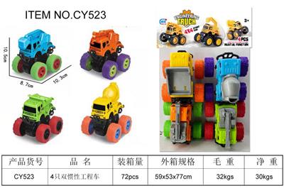 Inertia series - OBL977696