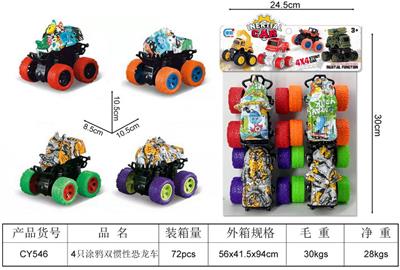 Inertia series - OBL977700