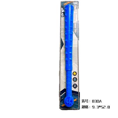 兵器狼牙棒（蓝色） - OBL977723
