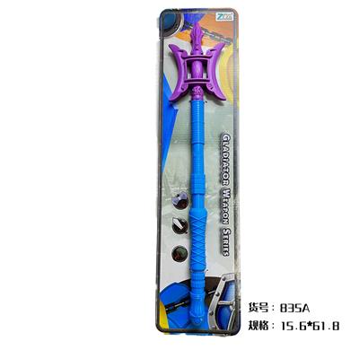 Weapons series - OBL977749
