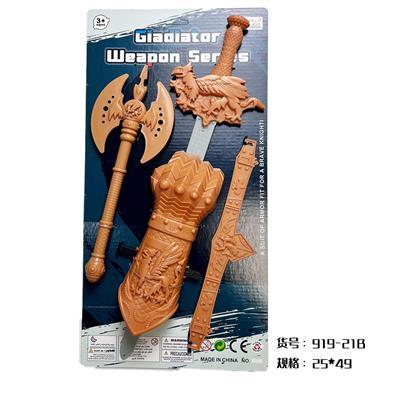 金色兵器剑（小斧头+护手+头饰） - OBL977773
