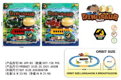 恐龙电动轨道车 (大蛋带灯光) - OBL977861