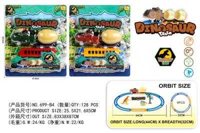 恐龙电动轨道车 (大蛋带灯光,音乐) - OBL977862