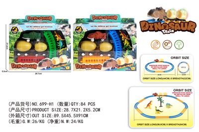 恐龙电动轨道车 (带灯光) - OBL977863