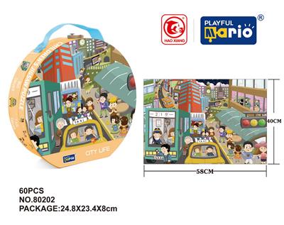 礼盒60片拼图 - OBL977954
