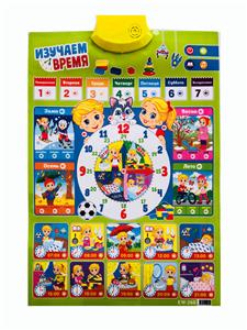 School supplies, series - OBL978447