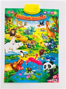 School supplies, series - OBL978451