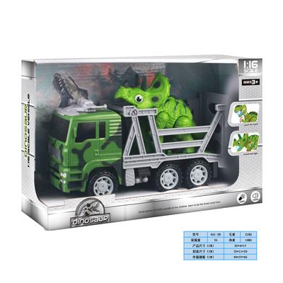 1：16恐龙车（车不带声光，恐龙带声光） - OBL978463