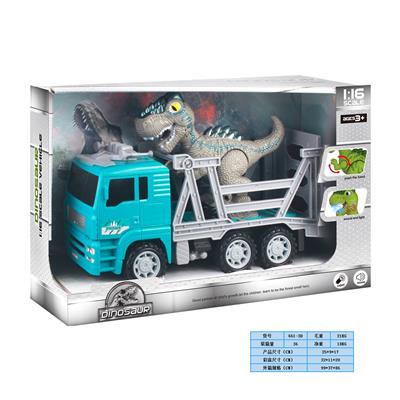 1：16恐龙车（车不带声光，恐龙带声光） - OBL978464