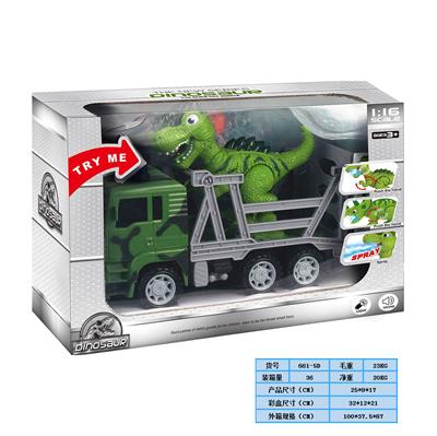 1：16  恐龙车（车带声光，恐龙带声光+喷雾） - OBL978466