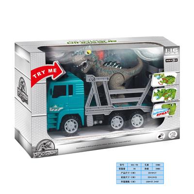 1：16恐龙车（车带声光，恐龙带声光+喷雾） - OBL978468
