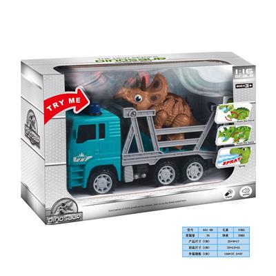 1：16  恐龙车（车带声光，恐龙带声光+喷雾） - OBL978469