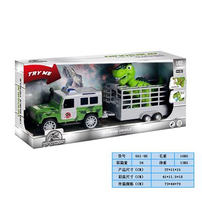 1：20吉普恐龙拖车（车带声光，恐龙带声光） - OBL978470