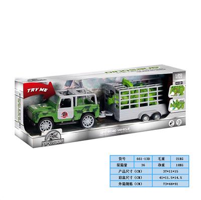 1：20吉普架恐龙拖车（车带声光，恐龙带声光） - OBL978474