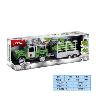 1：20吉普架恐龙拖车（车带声光，恐龙带声光+喷雾） - OBL978476