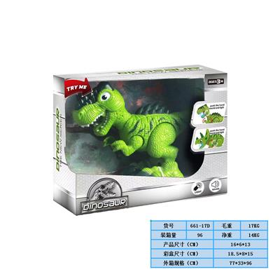 霸王龙恐龙（带声光）（用3粒7号电池，不包电） - OBL978478