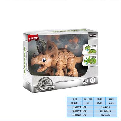 三角龙恐龙（带声光）（用3粒7号电池，不包电） - OBL978481