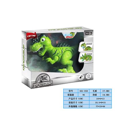 霸王龙恐龙（带声光+喷雾）（用3粒7号电池，不包电） - OBL978482
