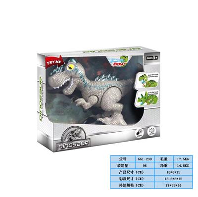 霸王龙恐龙（带声光+喷雾）（用3粒7号电池，不包电） - OBL978484
