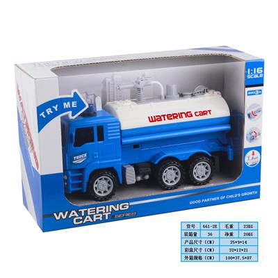 Inertia series - OBL978487