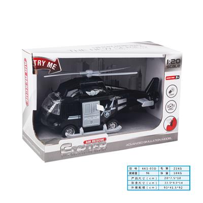 Inertia series - OBL978505