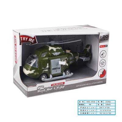 Inertia series - OBL978507