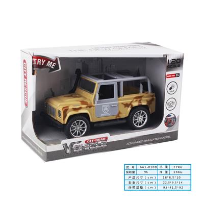 Inertia series - OBL978512