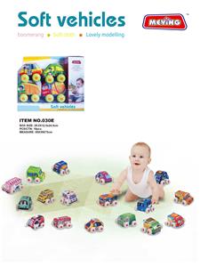 Practical baby products - OBL979188