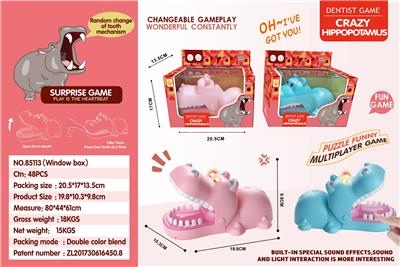 Game classes / chess - OBL979455