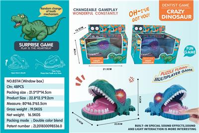 Game classes / chess - OBL979457